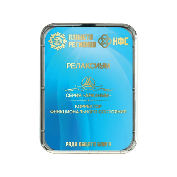 CEF Relaxium