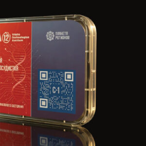 CEF C1 à 12 éléments